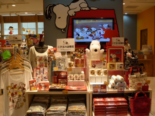 キデイランド スヌーピータウンショップ二子玉川店 キデイランド二子玉川店 オープン オフィスマガジン Online