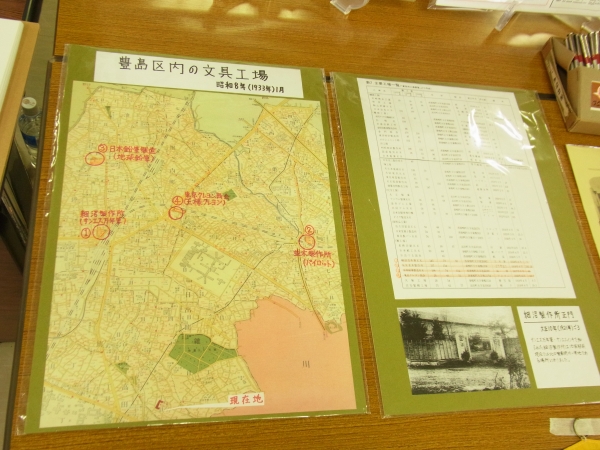 8ǯ˭ʸ񹩾졡ٶˤʤޤıɮ
