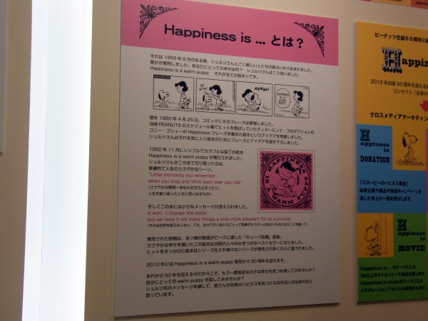 Happiness isȤϡ