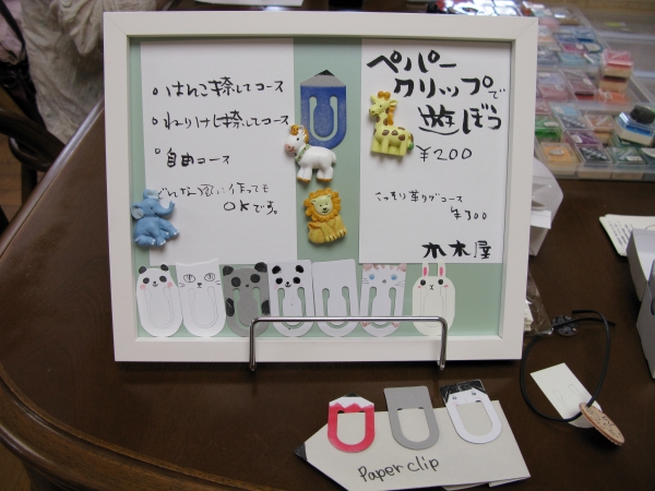 ڡѡåפˤƥꥸʥڡѡåפ֥ڡѡåפͷܤڲ