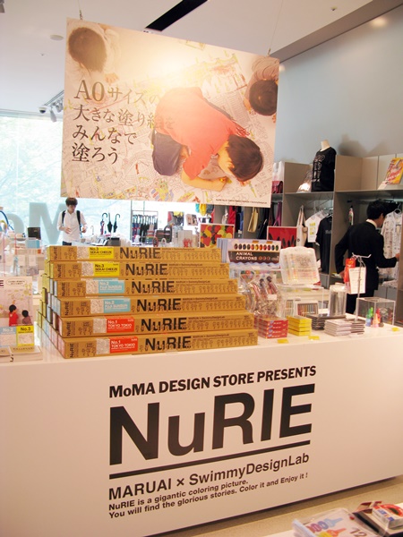 NuRIEȳϡTOKYO TOKIOסFUJI SUNSUNסSEKAI CHEEZE