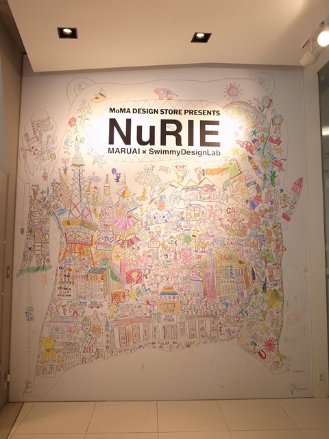 NuRIEɴ