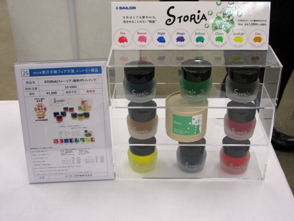   STORiAʥȡꥢ˴ܥȥ륤󥯡١顼ǯɮ㈱