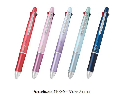 パイロット 0 5mm油性ボールペン4色と0 3mmシャープペンシル搭載 多機能筆記具 ドクターグリップ4 1 オフィスマガジン Online