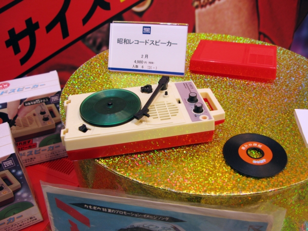 ˤȤȲڤήФBluetoothԡ־¥쥳ɥԡץȥߡ