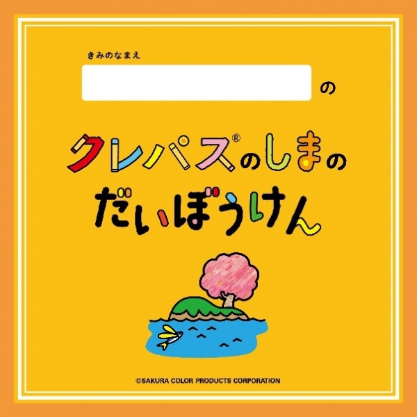 SNSƥץ쥼ȥڡ