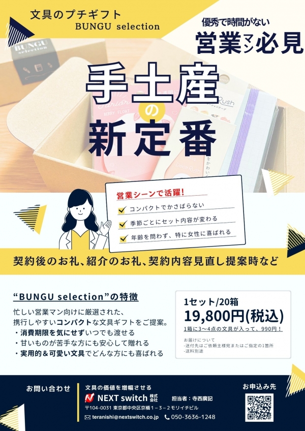 ȼԤ޸饷᡼