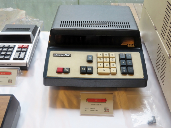 ICѤ161 ȯǯ1969ǯ5 198,000ߡǹ