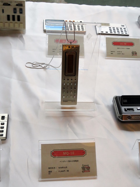 ڥȷξMQ-10ȯǯ1978ǯ12 11,000ߡǹ