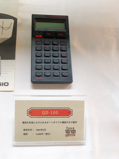 ä¨¤ˤ륪ȥ뵡ǽդQD-100ȯǯ1987ǯ2 4,900ߡǹ