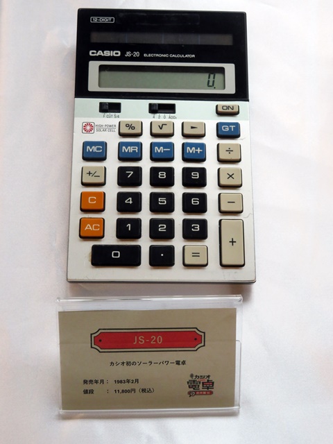 Υ顼ѥJS-20ȯǯ1983ǯ2 11,800ߡǹ