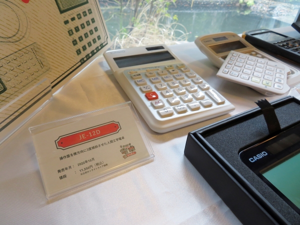 ̤3ٷФʹֹJE-12Dȯǯ2022ǯ10 11,550ߡǹˢ饤󥹥ȥ