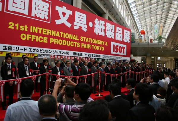 オープンセレモニー