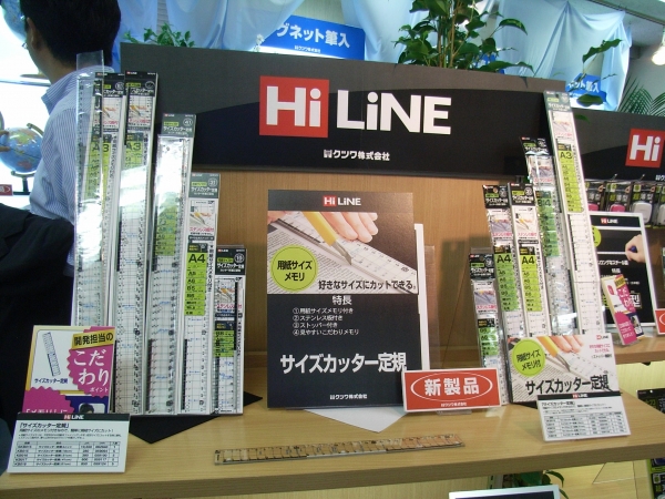 不定形なＦＡＸ用紙も規格サイズに切ってファイルできる「サイズカッター定規」