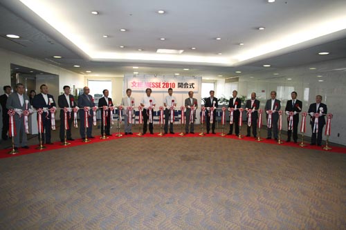 メッセテープカット