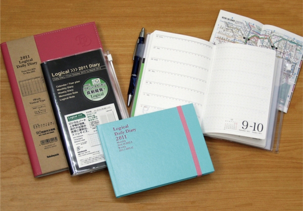 ロジカルダイアリー２０１１