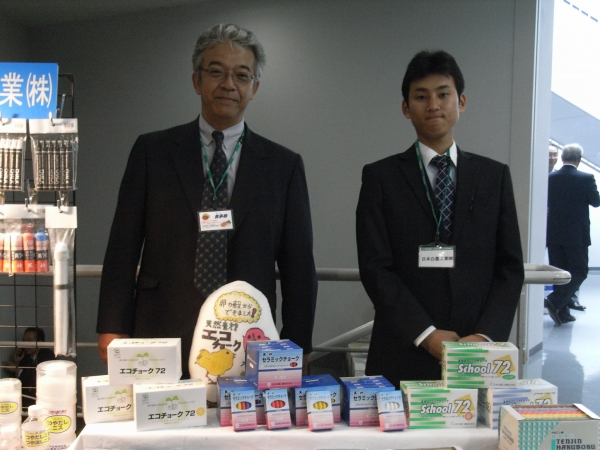 チョーク業界初！卵殻リサイクルチョーク　エコマーク認定商品「エコチョーク72」　日本白墨工業