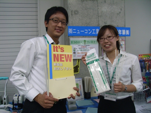 再生紙を利用したエコな綴じ紐「エコロジーファスナー」ニューコン工業