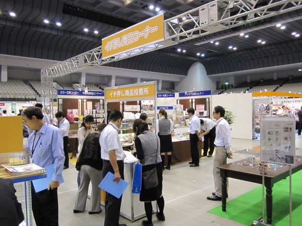 フォーデックイチ押し商品コーナー