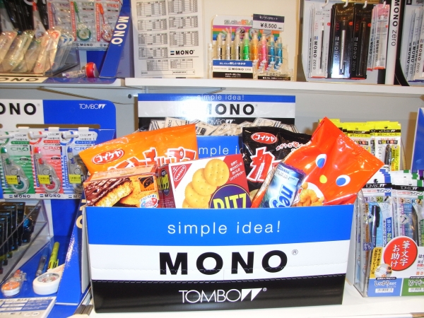 会場限定？　めったに見ることができない「ＭＯＮＯ」おやつＢＯＸ　　トンボ鉛筆