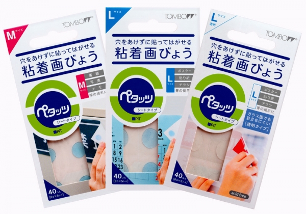 ペタッツシート商品