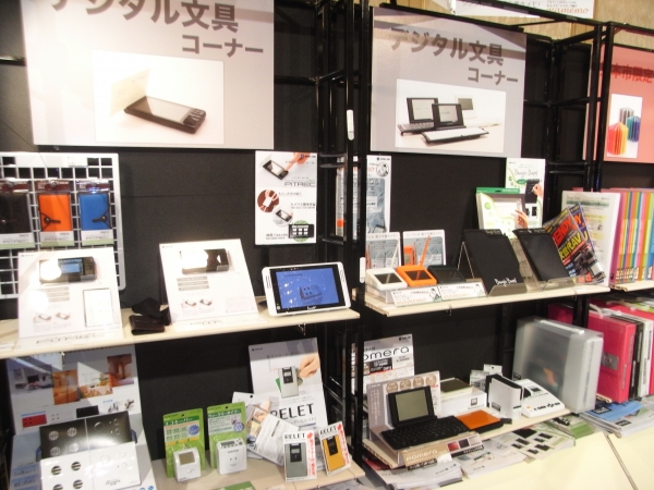 最近の大手マスコミ文具記事掲載の牽引役、キングジムのデジタル文具類。社員さんも、取材慣れした宮本社長を安心して見ていられると