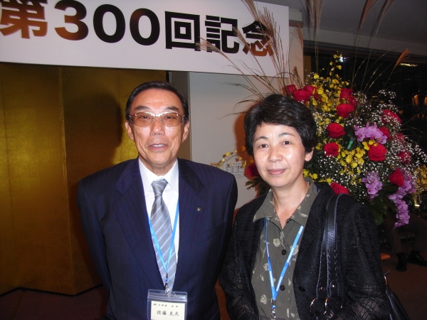 寛いだ雰囲気の中で思い出話しに花を咲かせる佐藤会長と水上婦人