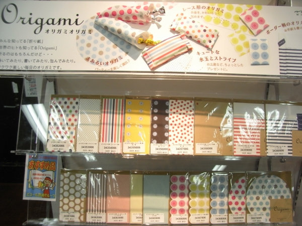 ちょっとしたプレゼントのラッピングや、メモやレター代わりに。ドットやストライプ、カラフルでポップなデザインの新しい折り紙「オリガミオリガミ」 デザインフィル