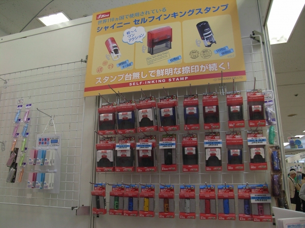 世界110カ国で使用させている　シャイニー　セルフインキングスタンプ　谷川商事