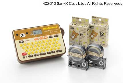 ラベルライター「テプラ」ＰＲＯ　ＳＲ－ＲＫ１