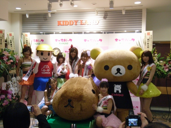 1日店長を務める中野腐女シスターズと人気キャラクターリラックマ・トミカＴくん・カピバラさんがセレモニーに登場