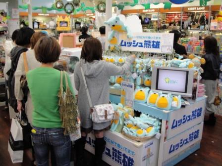 ムッシュ熊雄　売場