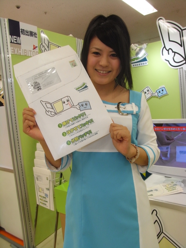 封筒とセロハンの分別が簡単にできる窓付ＥＣＯ封筒を提案するのは、初出勤でなく、初出展のKUSUNOKIさん