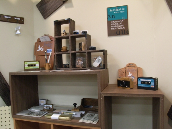 ＭＤＳ提案コーナー　「アンティークチック」