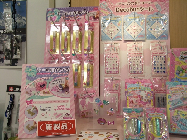 年賀状にも最適。自分でシールが作れちゃう！「ジェエリーシールペン」　　クツワ