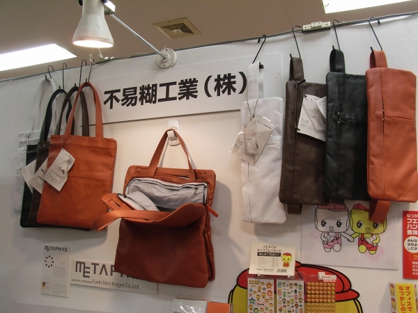 メタフィス「メゾネットＳ・トートバッグ」　　「ハグ・ショルダーバック」　　不易糊工業