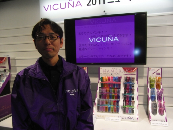 「日本の筆記具売り場を元気にさせます」ビクーニャのデザインを手がける商品企画本部の中沢英和さん