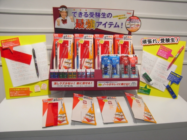 パッケージ台紙の一部が「たこ」のペーパークラフトに　オクトパスは置くとパス、置けば合格に通じるのだと