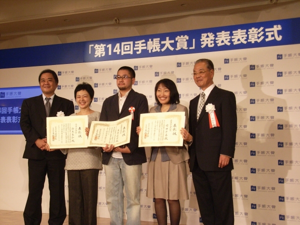 ＜商品企画部門＞受賞者