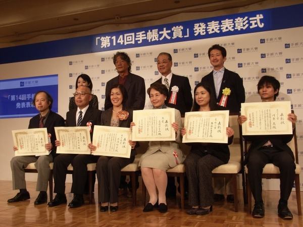 ＜名言・格言部門＞　　受賞者