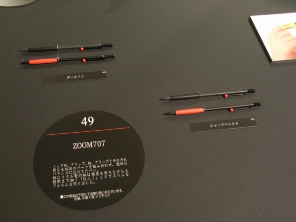 国際デザイン賞3賞に輝くボールペン。シャープペン「ＺＯＯＭ７０７」　トンボ鉛筆