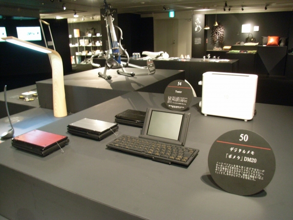 デジタルメモ[ポメラ]ＤＭ２０　　キングジム