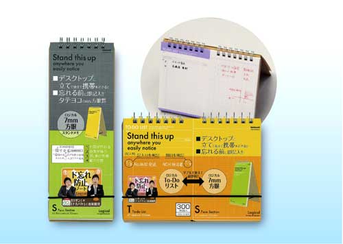 「スイング・ロジカル　スタンドＷリングノート」