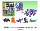 『文字』から『動物』に&ldquo;変換&rdquo;する「超変換ちょうへんかん！！もじバケる」の第二弾発売　バンダイ