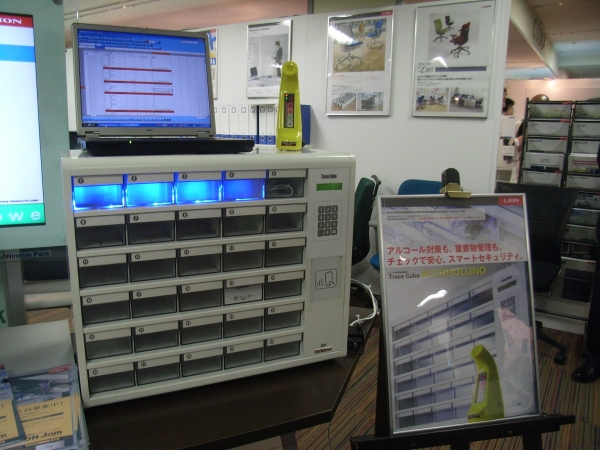 来年度からの「点呼時のアルコールチェッカー義務付け」にも対応　アルコールチェッカーをセットした「アルコルーノ」ライオン事務器