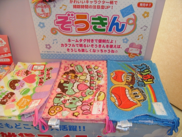 ぞうきんのナンバーワン消費地は北海道なのだと、隠れたヒット商品「カラフルでかわいい！　ぞうきん」