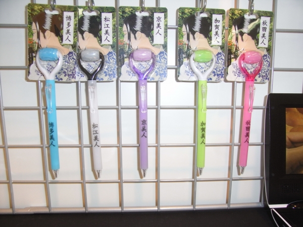 「リラステロールアップペン」のご当地シリーズ、数がまとまれば、鳥取でも群馬でも、北千住でもＯＫらしい