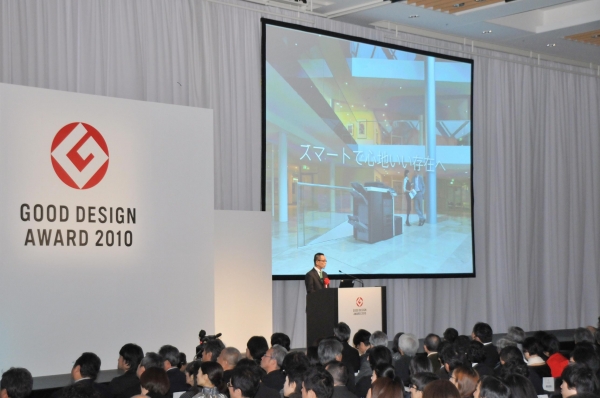 ビズハブをプレゼンテーションするコニカミノルタテクノロジーセンターの磯貝嘉孝氏