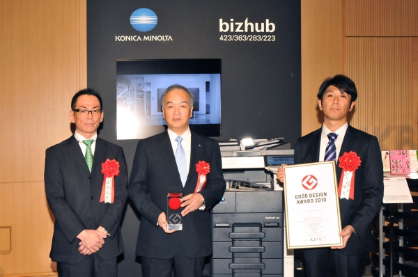 左から磯貝氏、コニカミノルタビジネステクノロジーズ木谷彰男社長、コニカミノルタテクノロジーセンター友野賢史氏