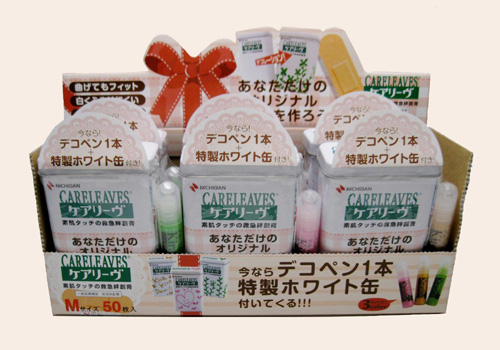 「ケアリーヴ（Ｒ）」Ｍサイズ５０枚入り
